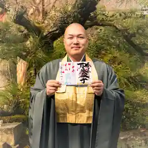 伊勢の国 四天王寺(三重県)(2025年03月08日(土) 10時02分09秒投稿)