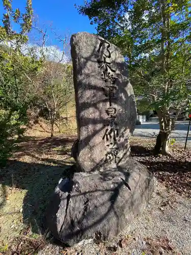 京都乃木神社(京都府)