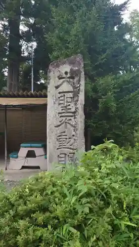 西光寺のその他建物