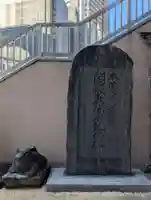 成田山川口分院(埼玉県)