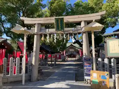 志紀長吉神社(大阪府)