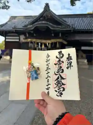 百舌鳥八幡宮(大阪府)