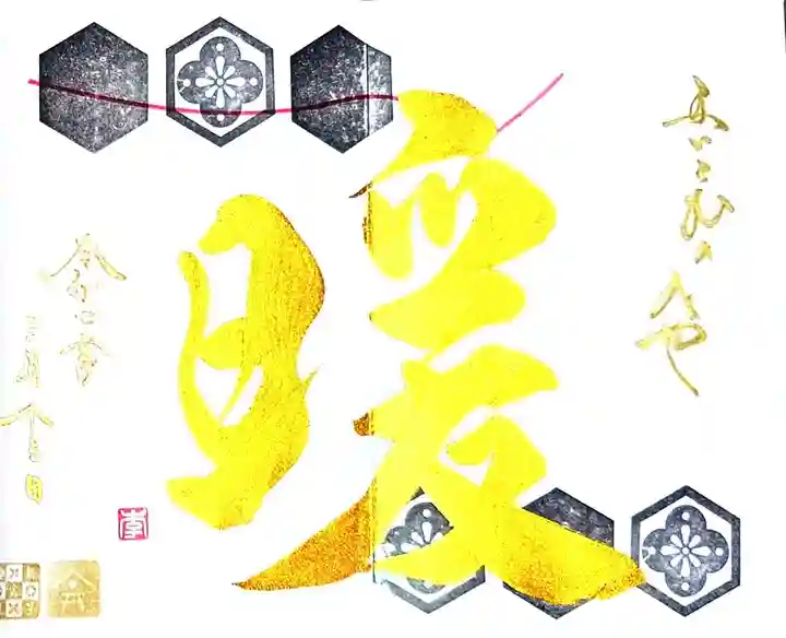 舞子六神社/まいこむの宮(兵庫県)