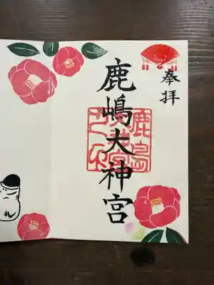 鹿島大神宮(福島県)