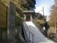 成就院のその他建物