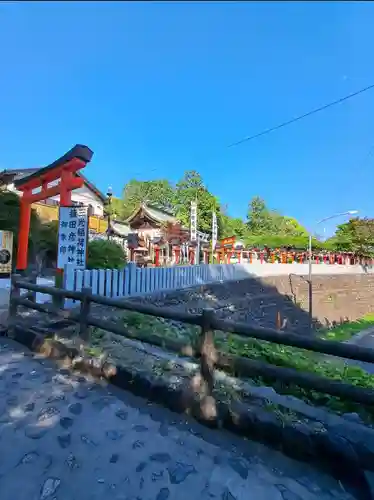 猿田彦神社(愛知県)