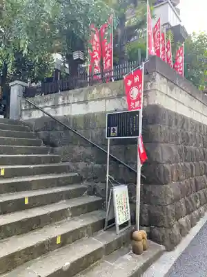 経王寺(東京都)