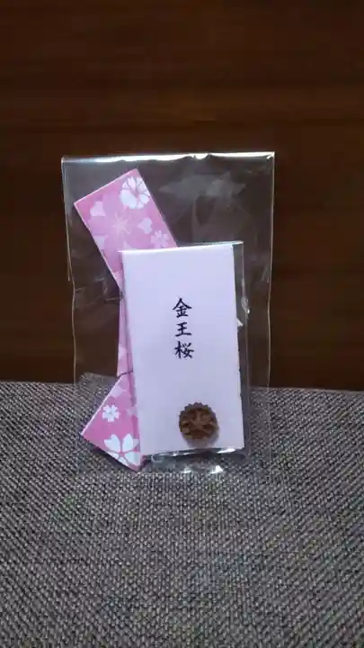 金王八幡宮(東京都)