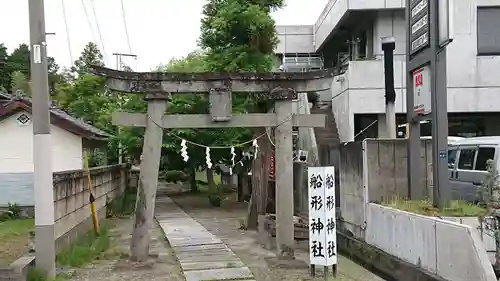 船形神社の鳥居