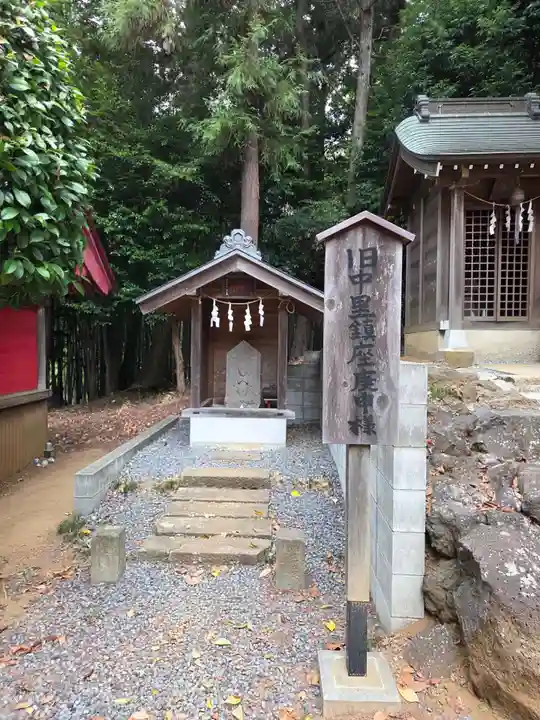 吉田杉山神社(神奈川県)