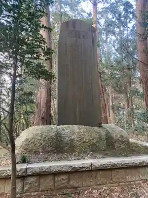大宝八幡宮(茨城県)