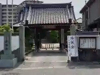 万福寺の{uncategorized: "未分類", other: "その他", undefined: "問題あり", building: "その他建物", grave: "お墓", sacred_gate: "鳥居", guardian: "狛犬", statue: "像", buddha: "仏像", history: "歴史", nature: "自然", garden: "庭園", animal: "動物", pagoda: "塔", temizu: "手水舎", mountain_gate: "山門・神門", sanctuary: "本殿・本堂", subordinate: "末社・摂社", art: "芸術", scenery: "景色", jizo: "地蔵", ema: "絵馬", goshuin: "御朱印", omikuji: "おみくじ", items: "授与品その他", amulet: "お守り", goshuincho: "御朱印帳", eats: "食事", festival: "お祭り", votive_dance: "神楽", shichigosan: "七五三参", wedding: "結婚式", experience: "体験その他", initially: "初詣", around: "周辺", anti_infection: "感染症対策"}