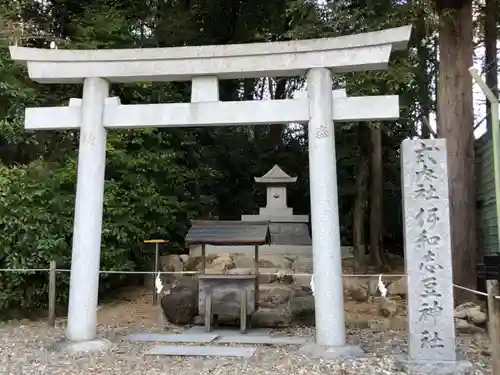 廣田神社の末社・摂社