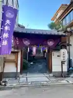 天津神社のその他建物
