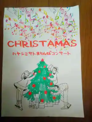 宗禅寺のお祭り