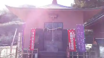 観音寺の本殿・本堂