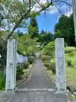 龍穏寺の山門・神門