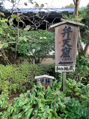 長谷寺(神奈川県)