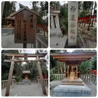 鴨都波神社の{uncategorized: "未分類", other: "その他", undefined: "問題あり", building: "その他建物", grave: "お墓", sacred_gate: "鳥居", guardian: "狛犬", statue: "像", buddha: "仏像", history: "歴史", nature: "自然", garden: "庭園", animal: "動物", pagoda: "塔", temizu: "手水舎", mountain_gate: "山門・神門", sanctuary: "本殿・本堂", subordinate: "末社・摂社", art: "芸術", scenery: "景色", jizo: "地蔵", ema: "絵馬", goshuin: "御朱印", omikuji: "おみくじ", items: "授与品その他", amulet: "お守り", goshuincho: "御朱印帳", eats: "食事", festival: "お祭り", votive_dance: "神楽", shichigosan: "七五三参", wedding: "結婚式", experience: "体験その他", initially: "初詣", around: "周辺", anti_infection: "感染症対策"}