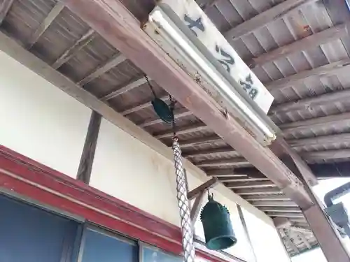 観栄寺のその他建物