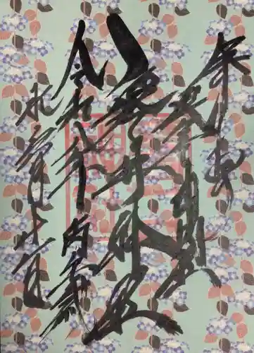 磐井神社(東京都)