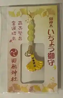 田無神社(東京都)