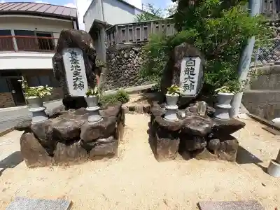 真幸地主大神・白龍大神の{uncategorized: "未分類", other: "その他", undefined: "問題あり", building: "その他建物", grave: "お墓", sacred_gate: "鳥居", guardian: "狛犬", statue: "像", buddha: "仏像", history: "歴史", nature: "自然", garden: "庭園", animal: "動物", pagoda: "塔", temizu: "手水舎", mountain_gate: "山門・神門", sanctuary: "本殿・本堂", subordinate: "末社・摂社", art: "芸術", scenery: "景色", jizo: "地蔵", ema: "絵馬", goshuin: "御朱印", omikuji: "おみくじ", items: "授与品その他", amulet: "お守り", goshuincho: "御朱印帳", eats: "食事", festival: "お祭り", votive_dance: "神楽", shichigosan: "七五三参", wedding: "結婚式", experience: "体験その他", initially: "初詣", around: "周辺", anti_infection: "感染症対策"}