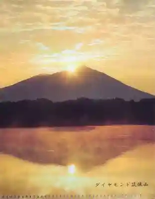 筑波山神社(茨城県)