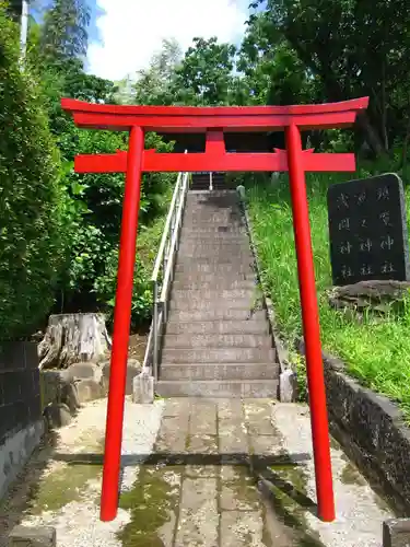 須賀社(神奈川県)