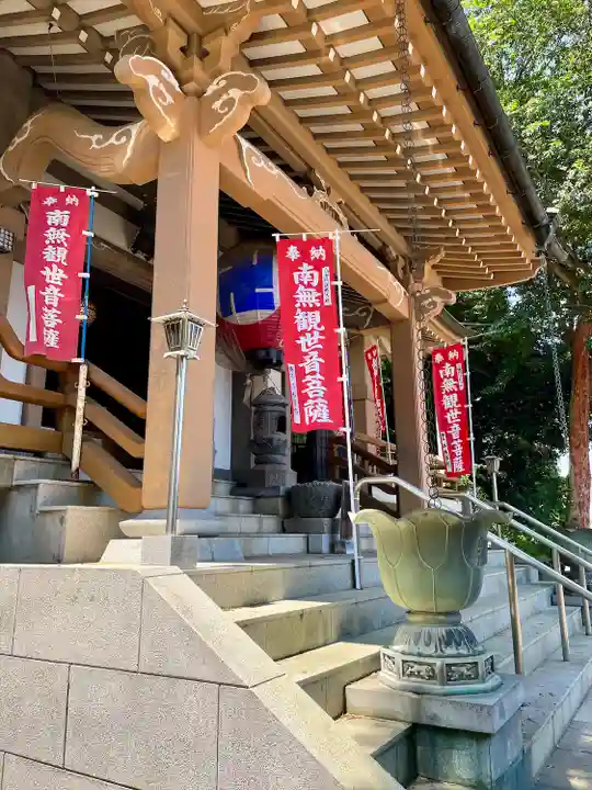 早川観音(神奈川県)