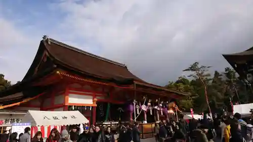 八坂神社(祇園さん)の本殿・本堂