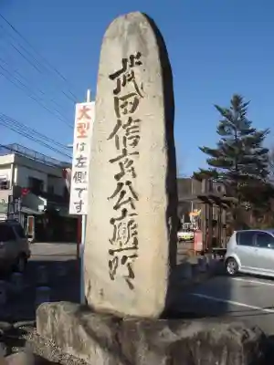 恵林寺のその他建物