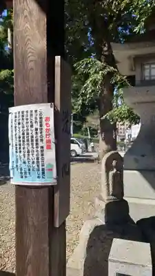 櫻山神社(岩手県)