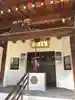神楽坂安養寺のその他建物