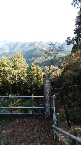 天龍寺(埼玉県)