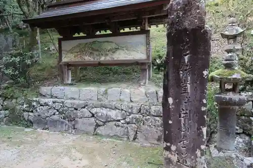 圓教寺のその他建物
