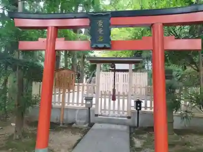 電電宮(京都府)