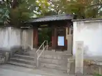 円珠庵(鎌八幡)の山門・神門