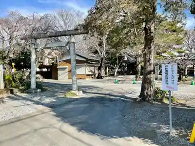 日限富士浅間神社(栃木県)