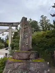 越中一宮 髙瀬神社(富山県)