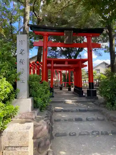 川原神社の鳥居