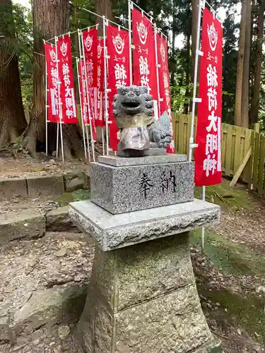 岩木山神社の狛犬