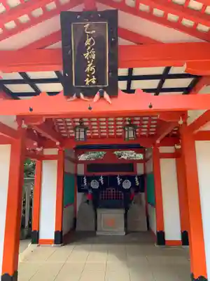 根津神社の末社・摂社