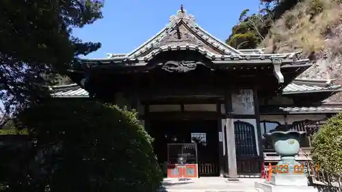 安養院　(田代寺）(神奈川県)
