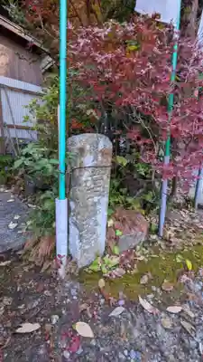 持宝院のその他建物