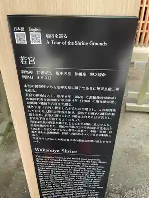 鶴岡八幡宮の歴史