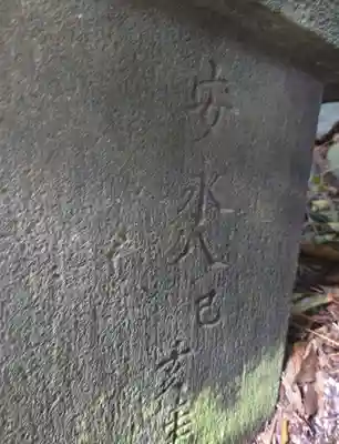 大胡神社(群馬県)