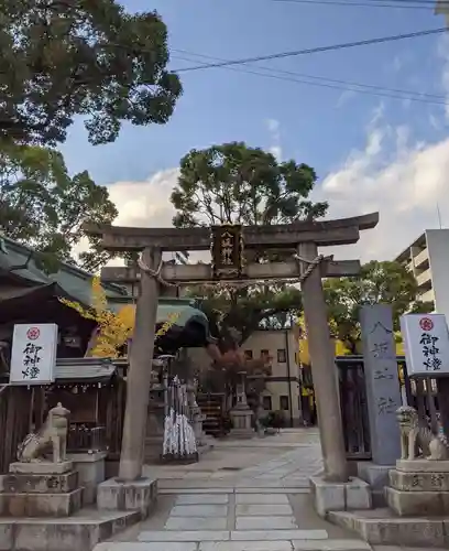 海老江八坂神社(大阪府)