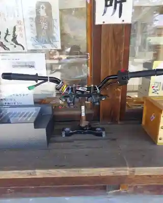 大歳神社(静岡県)