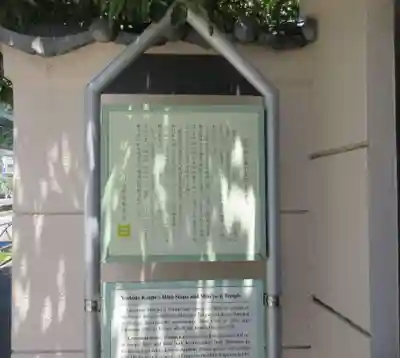 真養寺(東京都)